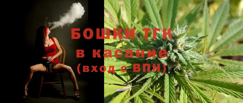 Купить наркотик аптеки Правдинск ГАШИШ  Alpha-PVP  Cocaine  АМФ  Бошки Шишки  Псилоцибиновые грибы  МЕФ 