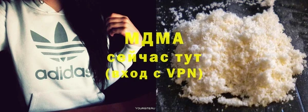 мефедрон VHQ Бронницы