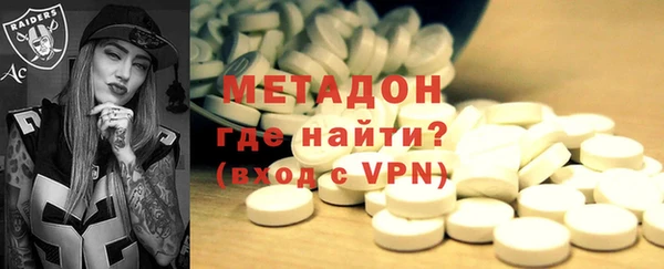 мефедрон VHQ Бронницы