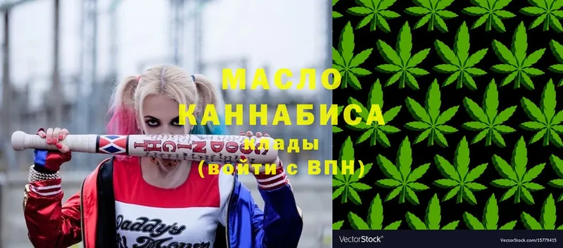 kraken ТОР  Правдинск  Дистиллят ТГК THC oil 